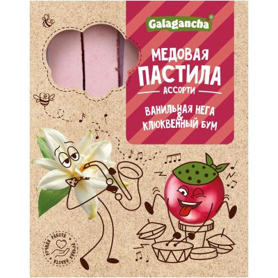  Пастила медовая Ванильная нега и Клюквенный бум, 190г    в Камышине