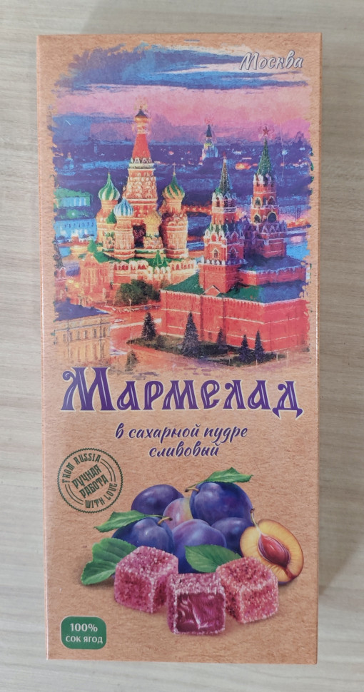  Сладарт Мармелад Сливовый МОСКВА в сахарной пудре (642), 200г   в Камышине