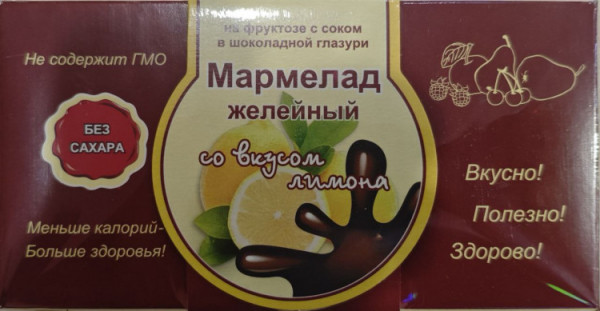№2 Мармелад в шоколаде "Лимон" 120г в Камышине