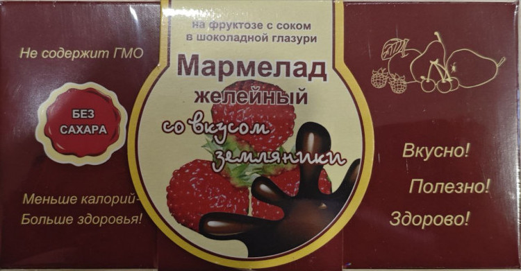  Мармелад в шоколаде "Земляника" 120г в Камышине