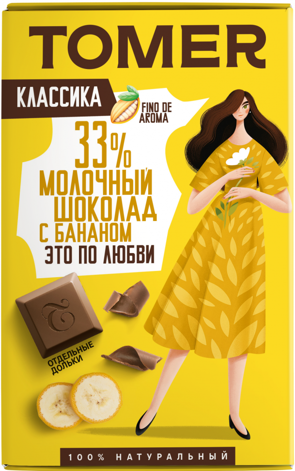  Фабрика Томер  Молочный шоколад с БАНАНОМ, 90г в Камышине