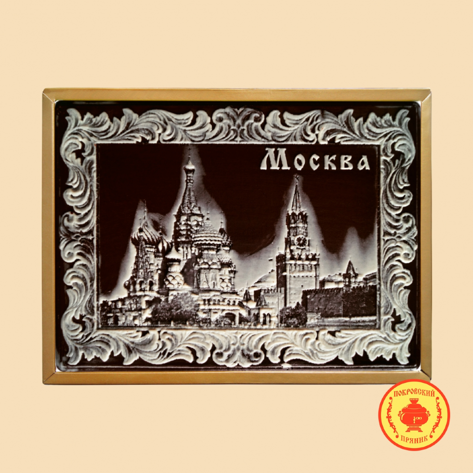  Пряник 600г шоколадный  "Москва" (в подарочной пластиковой упаковке) в Камышине